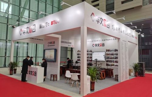 華文眾合攜第七代智慧書法產品亮相寧夏教裝展，開啟“互聯網+書法教育”新征程